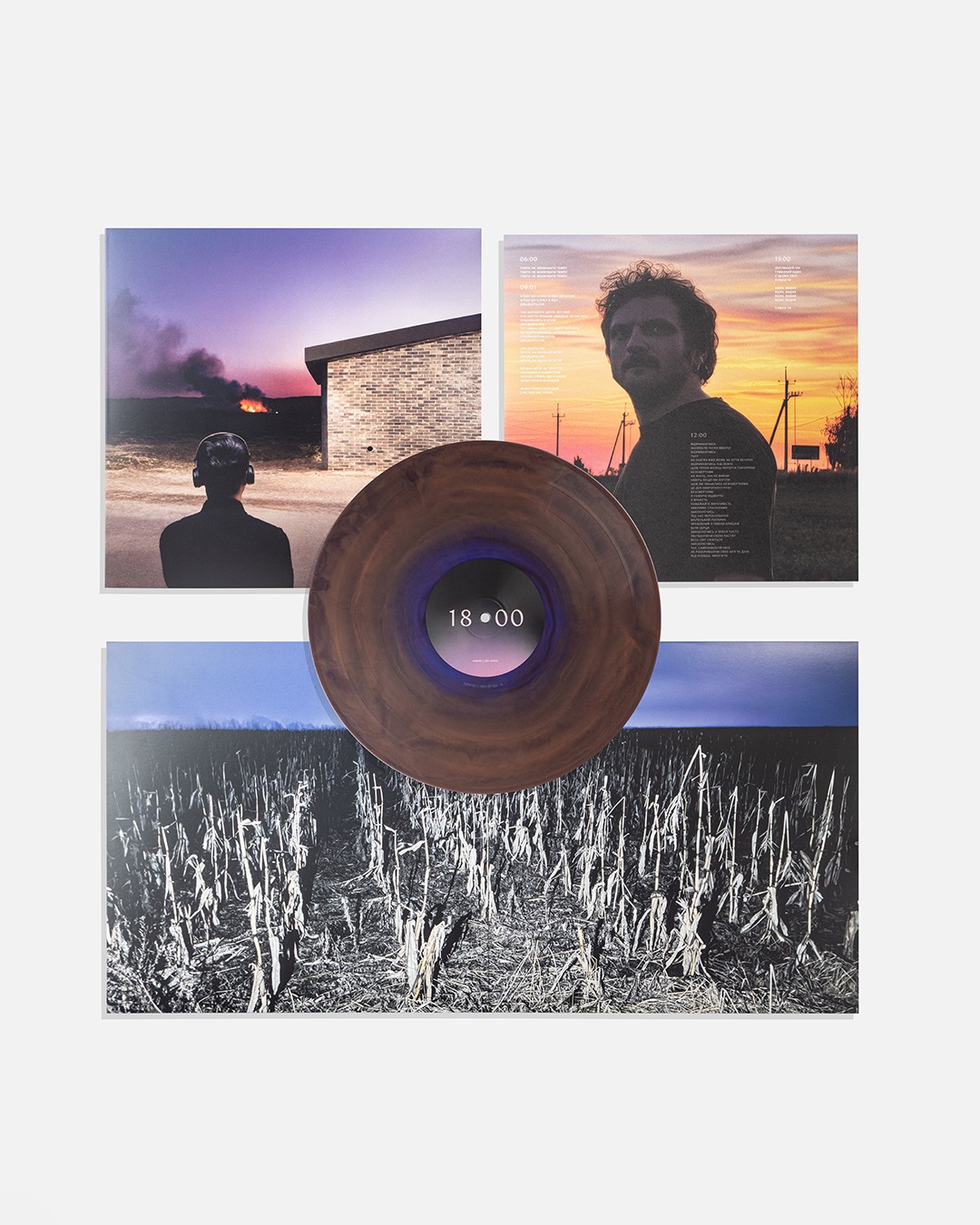 Soundtrack to the Daily Agenda — vinyl spread