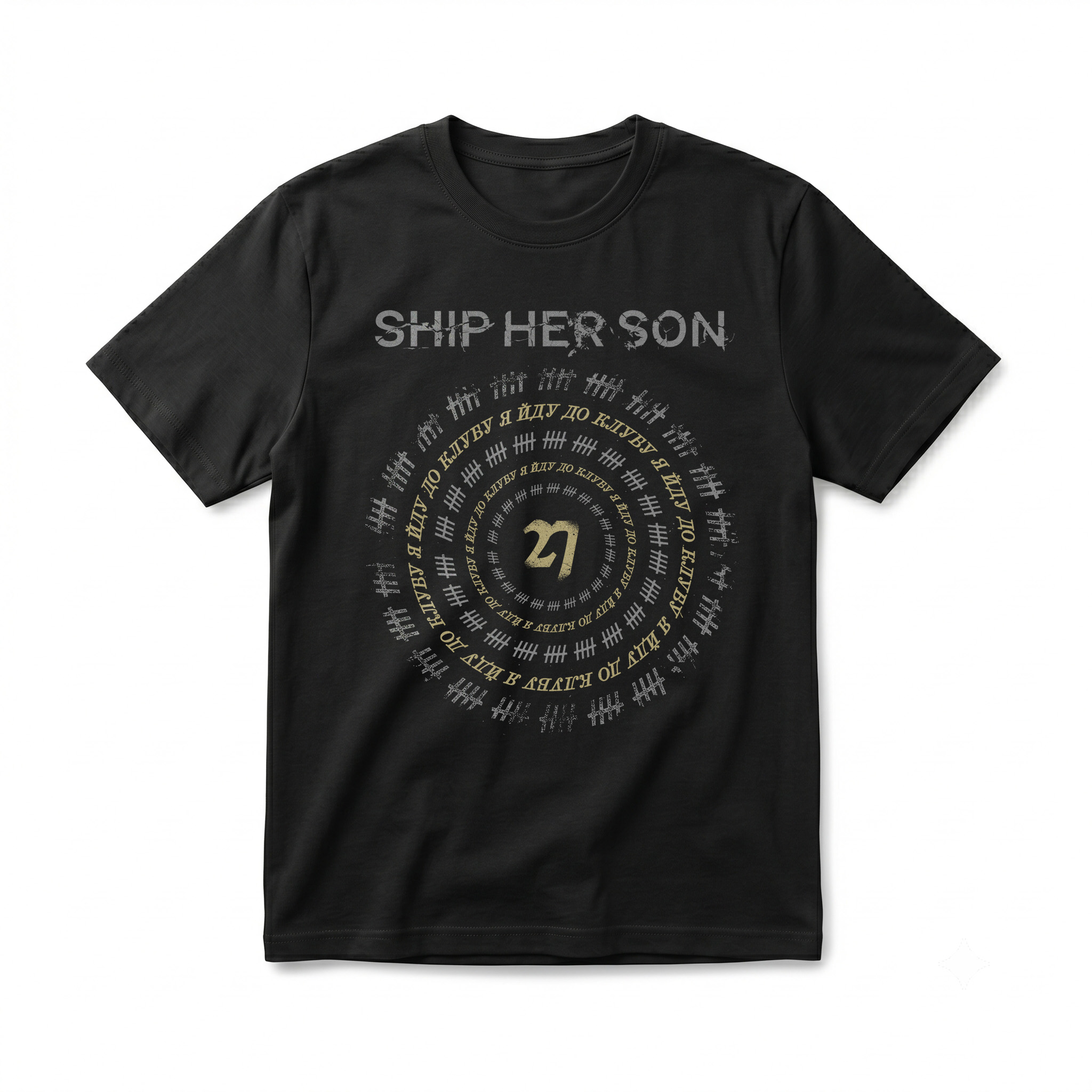 Ship Her Son — Клуб 27 t-shirt, black with spiral 27 print